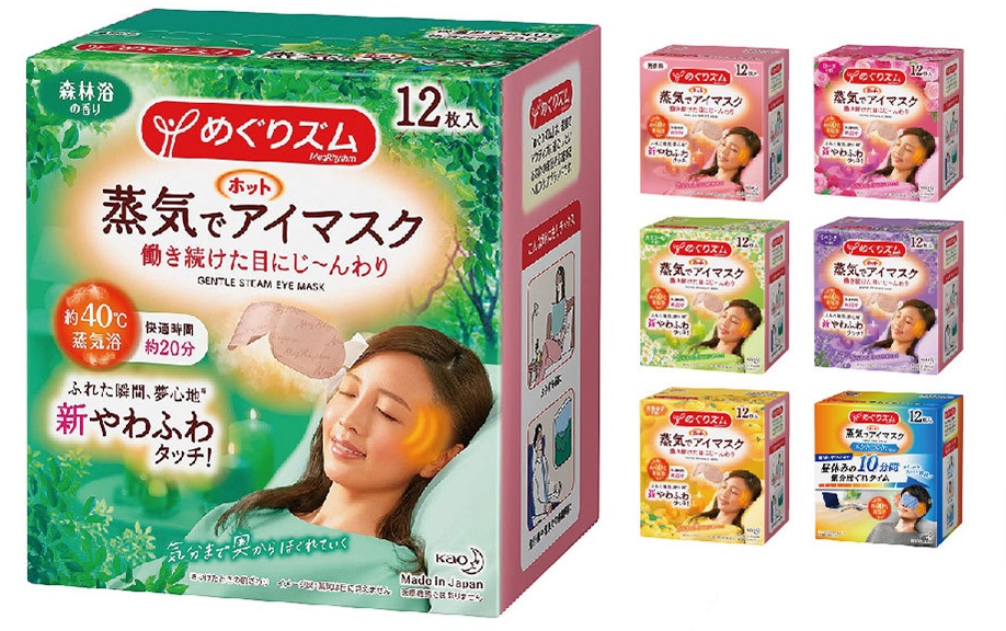 日藥本舖 日本花王 新蒸氣感舒緩眼罩